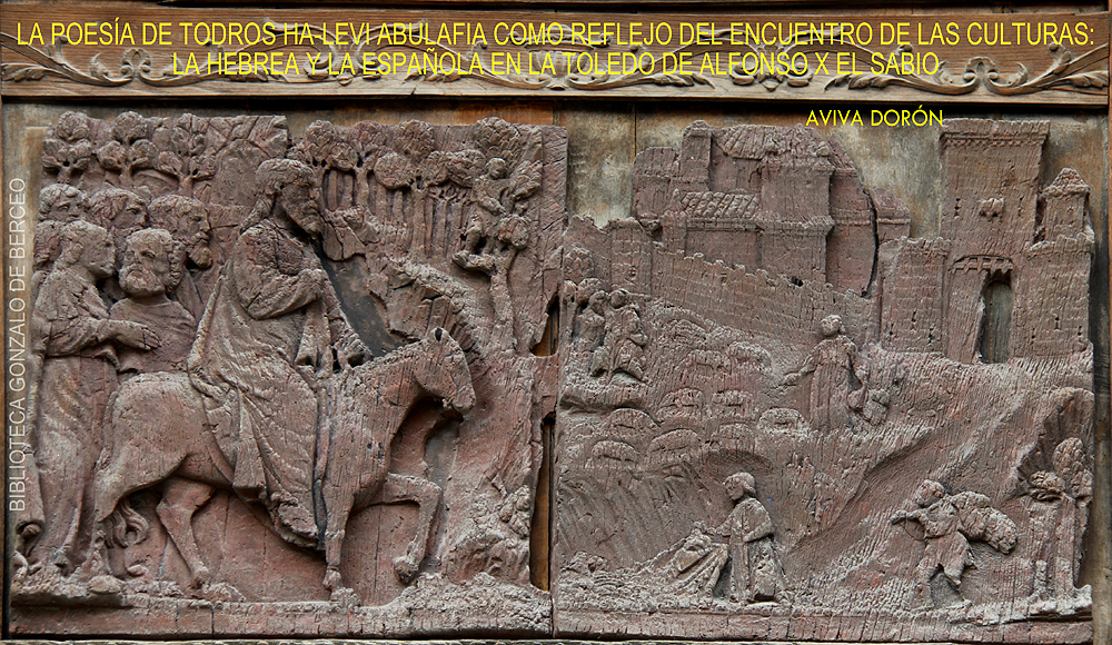 Detalle de la puerta de la fachada (siglo XVI) de la iglesia de Santa Mara,en Aranda de Duero (Burgos); se representa la entrada de Jess en Jerusaln.