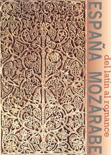 Panel decorativo en alabastro del z�calo de la fachada del Mihrab en la Mezquita de C�rdoba. Se comienza a construir en el a�o 785 sobre la iglesia visig�tica de San Vicente.